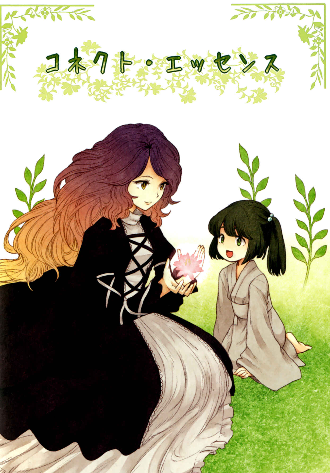 Page 1 Chapter Unknown_8adb Touhou - Connect Essence (Doujinshi)