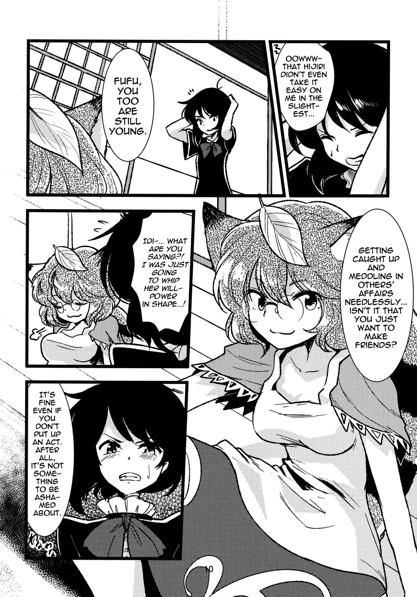 Page 10 Chapter Unknown_8adb Touhou - Connect Essence (Doujinshi)