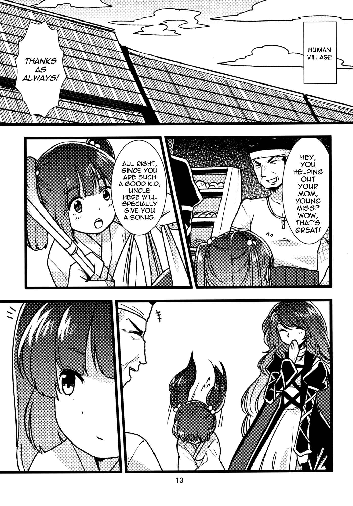 Page 13 Chapter Unknown_8adb Touhou - Connect Essence (Doujinshi)