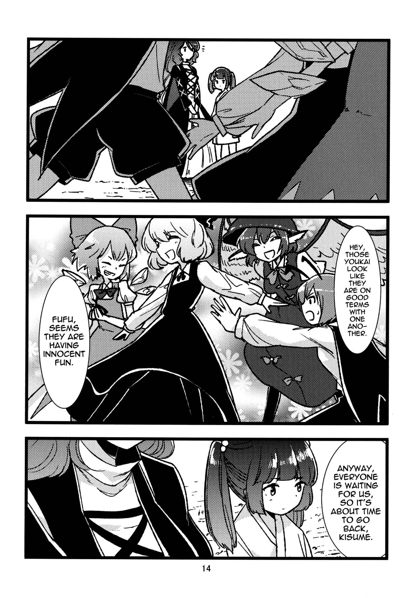 Page 14 Chapter Unknown_8adb Touhou - Connect Essence (Doujinshi)