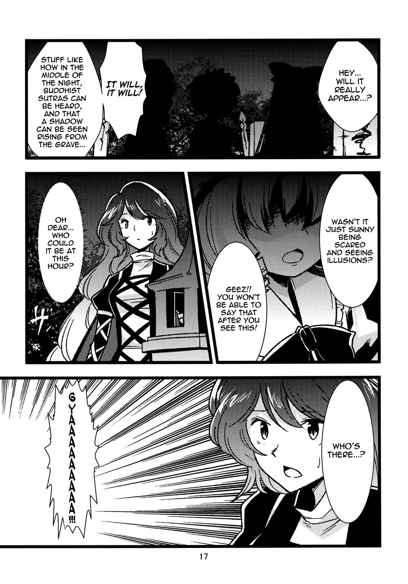 Page 17 Chapter Unknown_8adb Touhou - Connect Essence (Doujinshi)