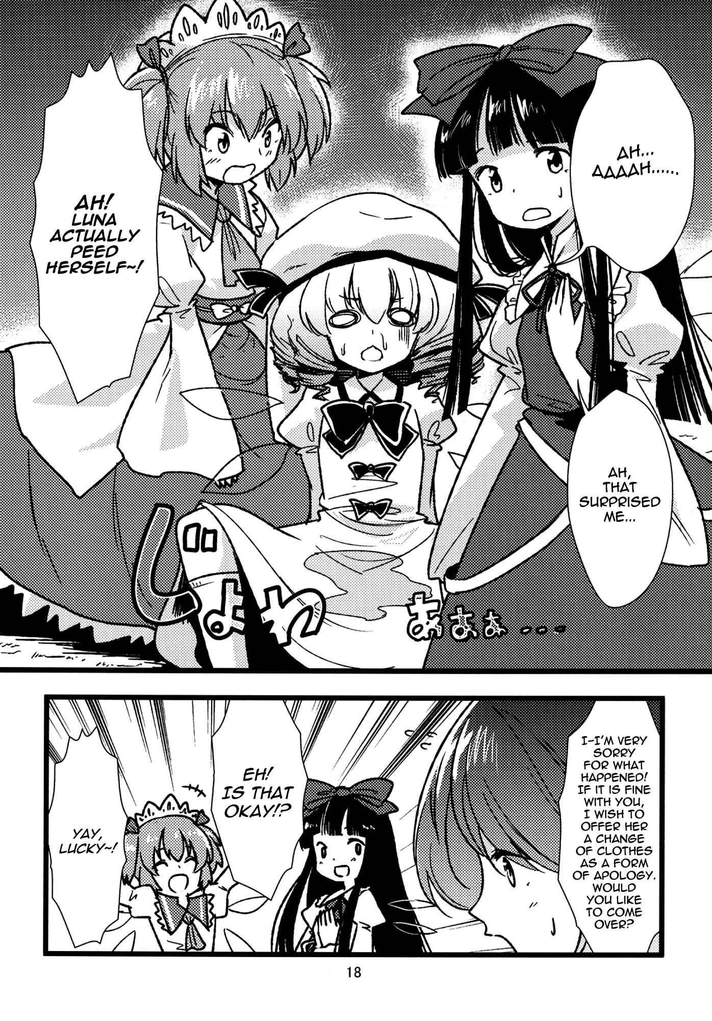 Page 18 Chapter Unknown_8adb Touhou - Connect Essence (Doujinshi)