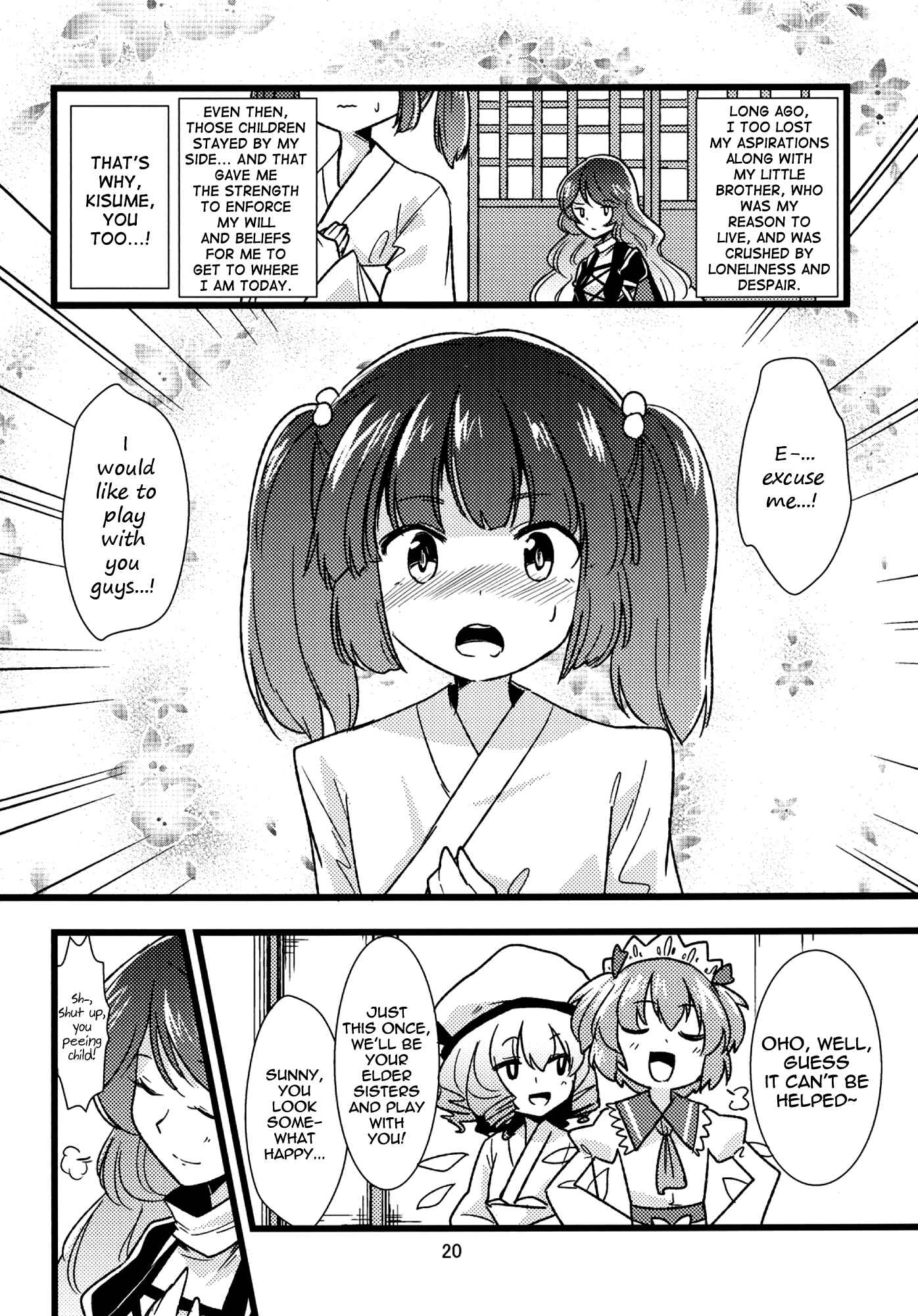 Page 20 Chapter Unknown_8adb Touhou - Connect Essence (Doujinshi)