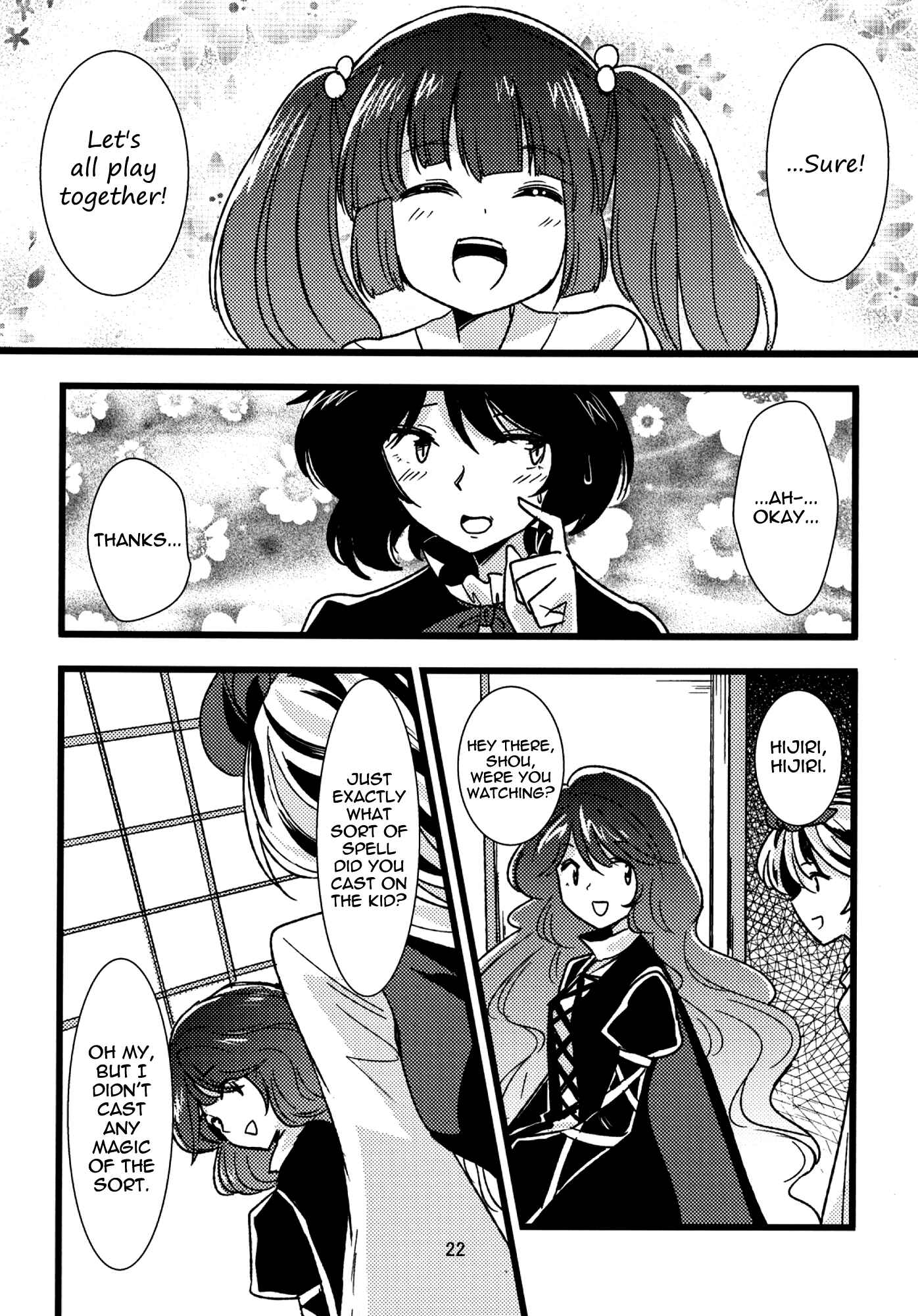 Page 22 Chapter Unknown_8adb Touhou - Connect Essence (Doujinshi)