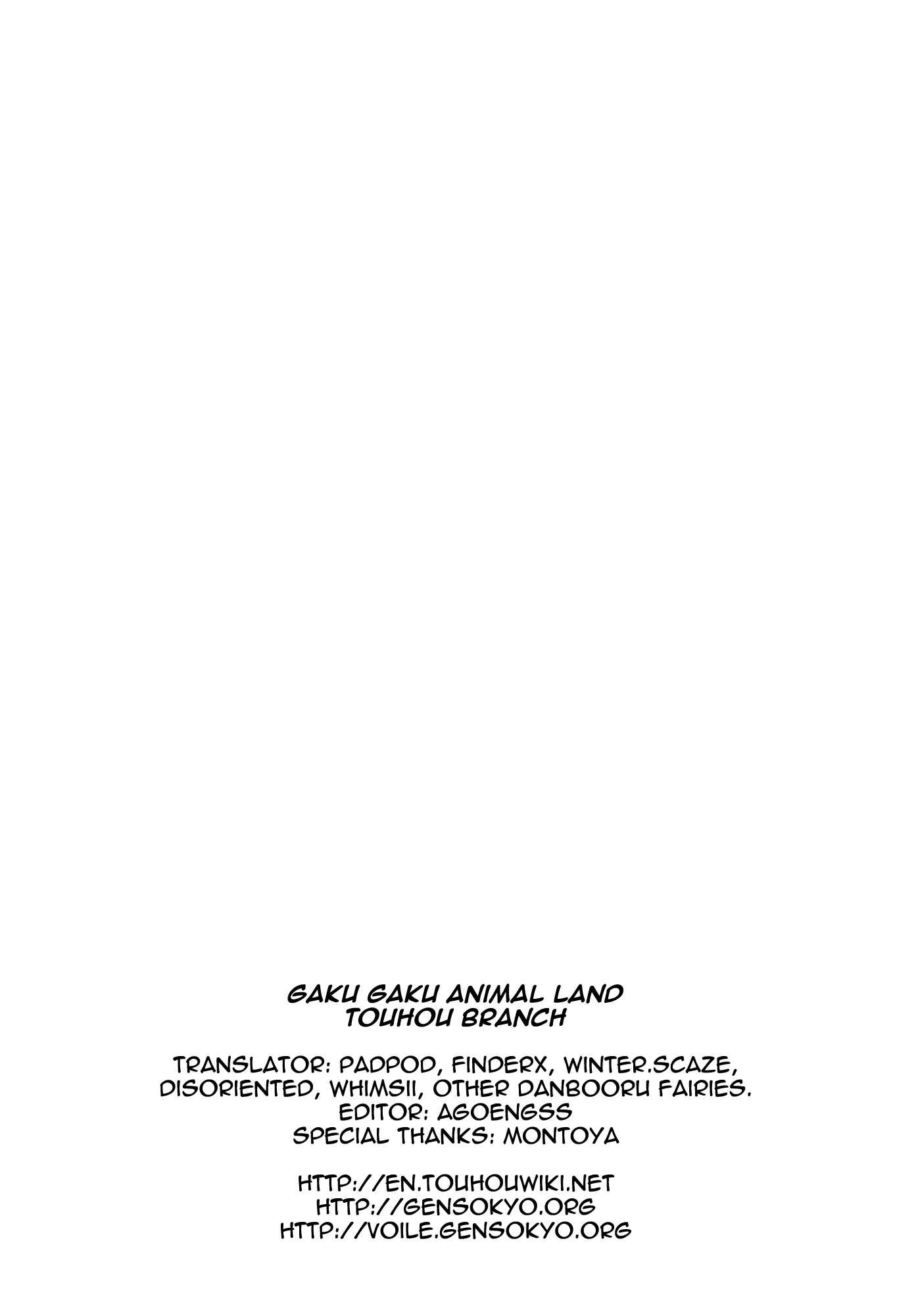 Page 28 Chapter Unknown_8adb Touhou - Connect Essence (Doujinshi)