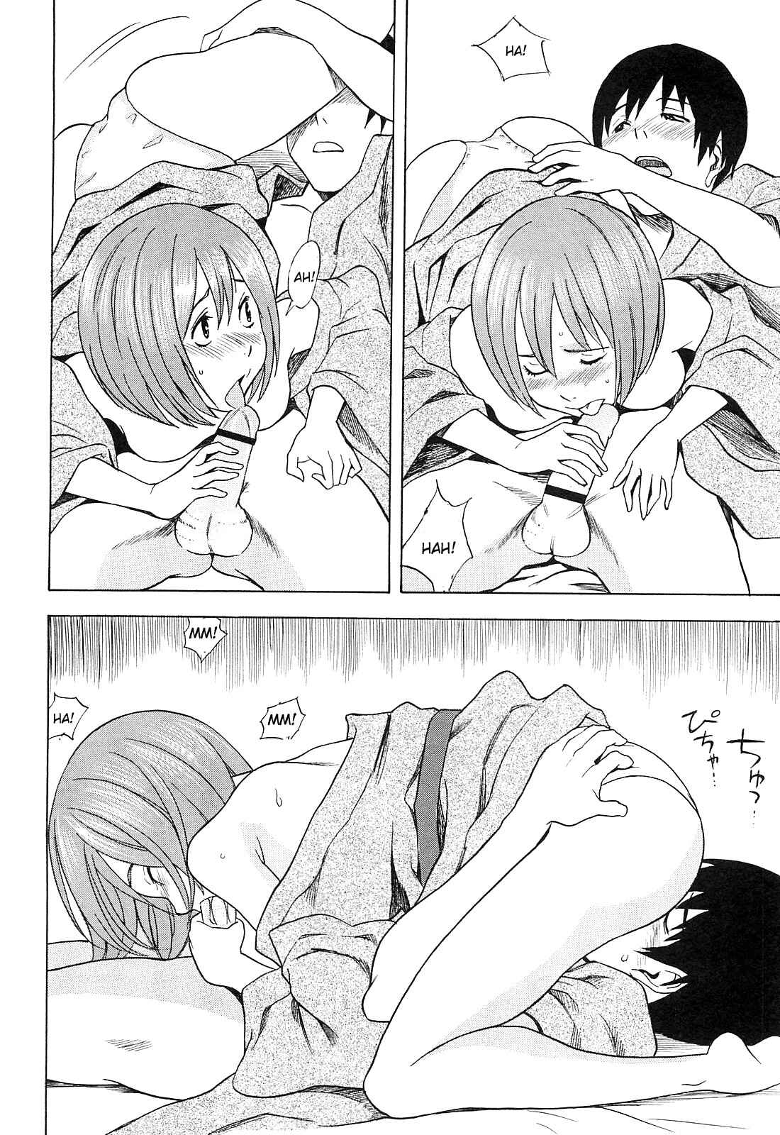 Page 12 Chapter 2 Fetish Girl