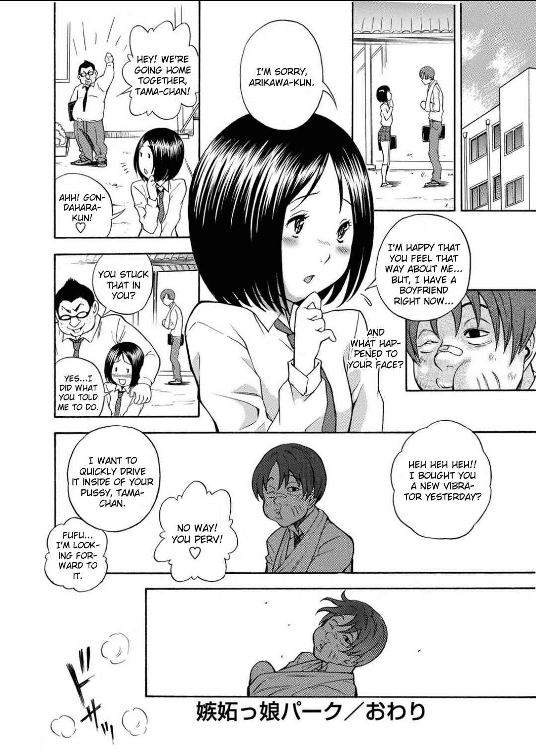 Page 20 Chapter 4 Fetish Girl