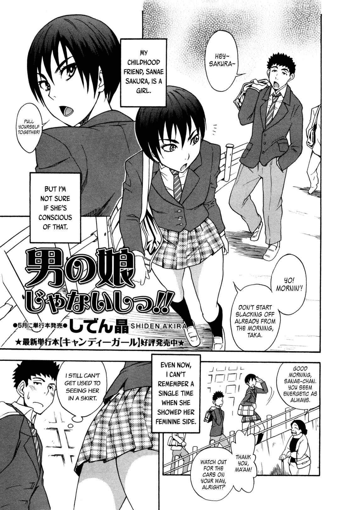 Page 1 Chapter 10 Fetish Girl