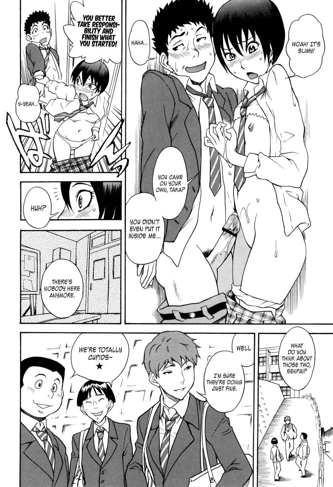 Page 14 Chapter 10 Fetish Girl