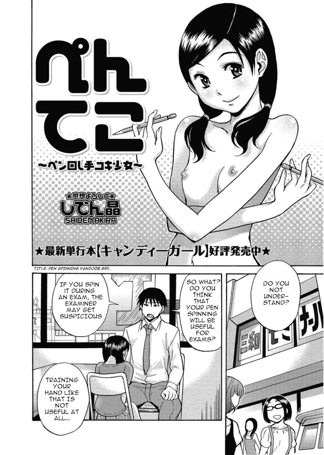 Page 2 Chapter 9 Fetish Girl