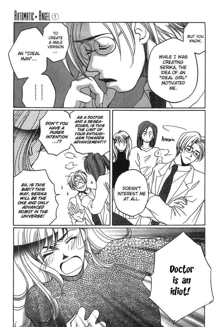 Page 12 Chapter 3 Automatic★Angel