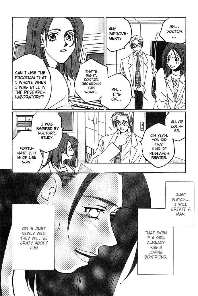Page 23 Chapter 3 Automatic★Angel
