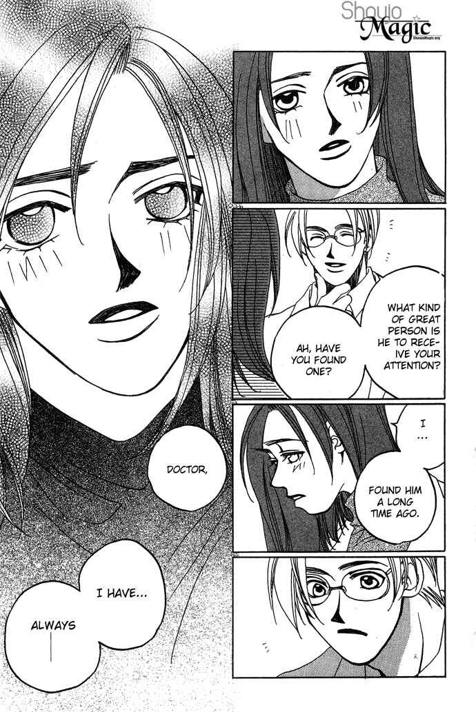 Page 32 Chapter 3 Automatic★Angel