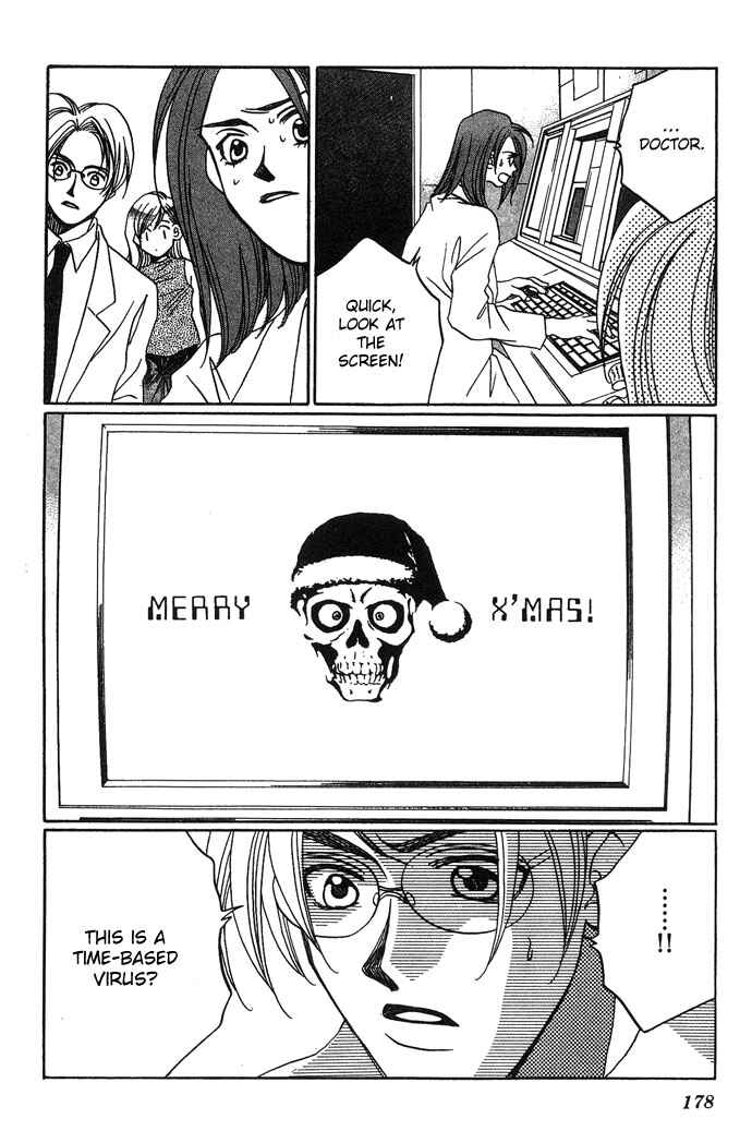 Page 47 Chapter 3 Automatic★Angel