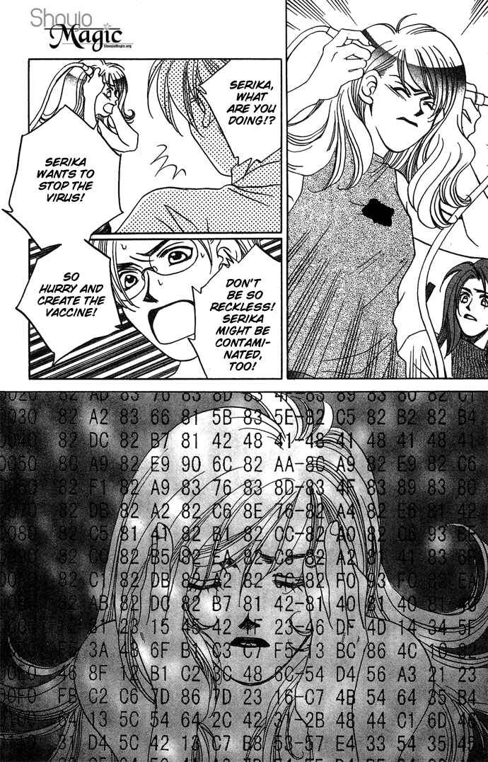 Page 51 Chapter 3 Automatic★Angel