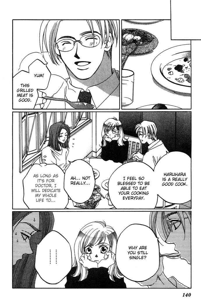 Page 9 Chapter 3 Automatic★Angel