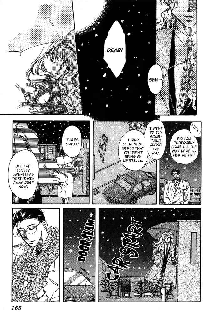 Page 13 Chapter 6.5 Automatic★Angel