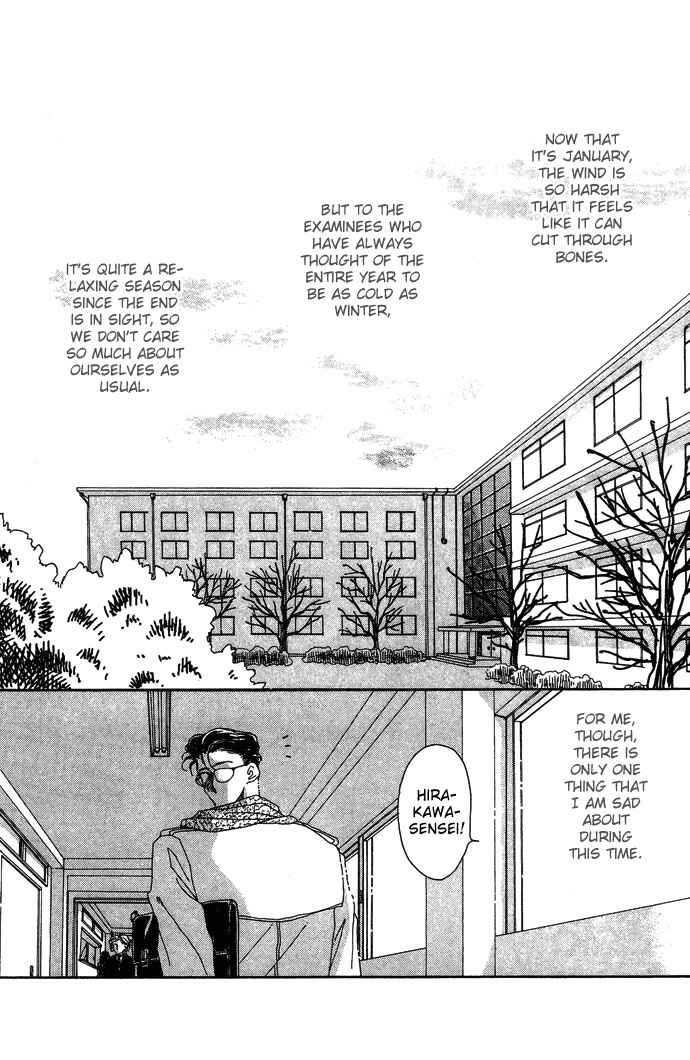 Page 4 Chapter 6.5 Automatic★Angel
