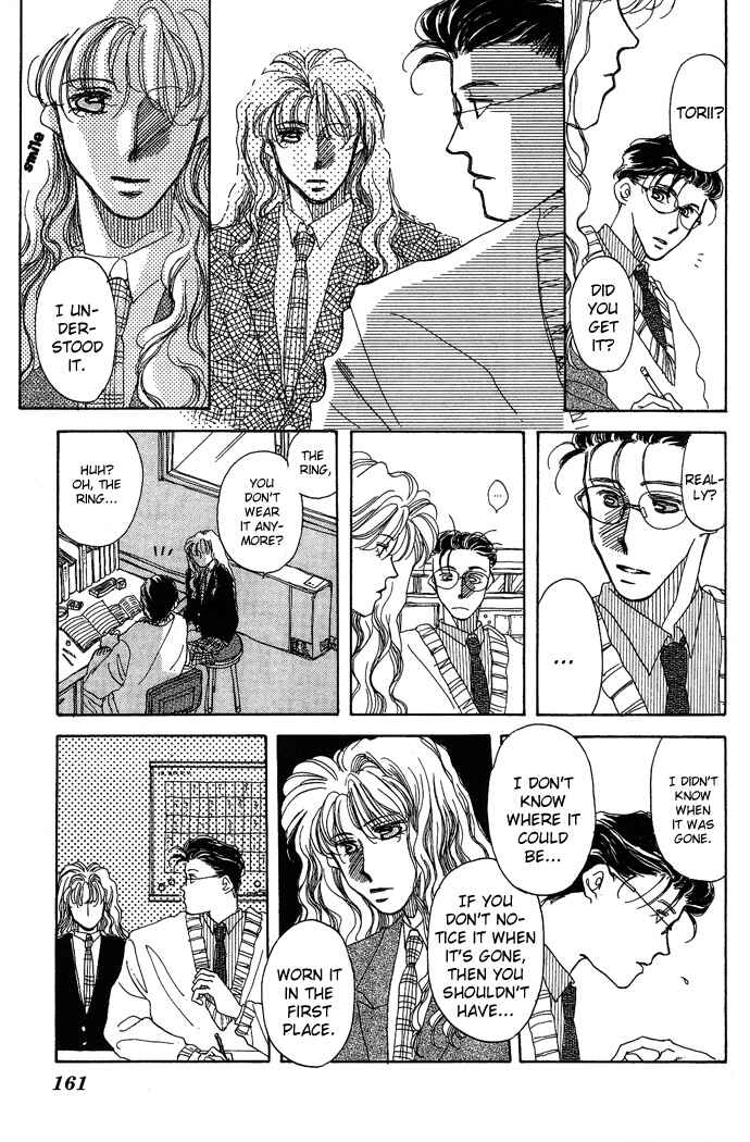 Page 9 Chapter 6.5 Automatic★Angel