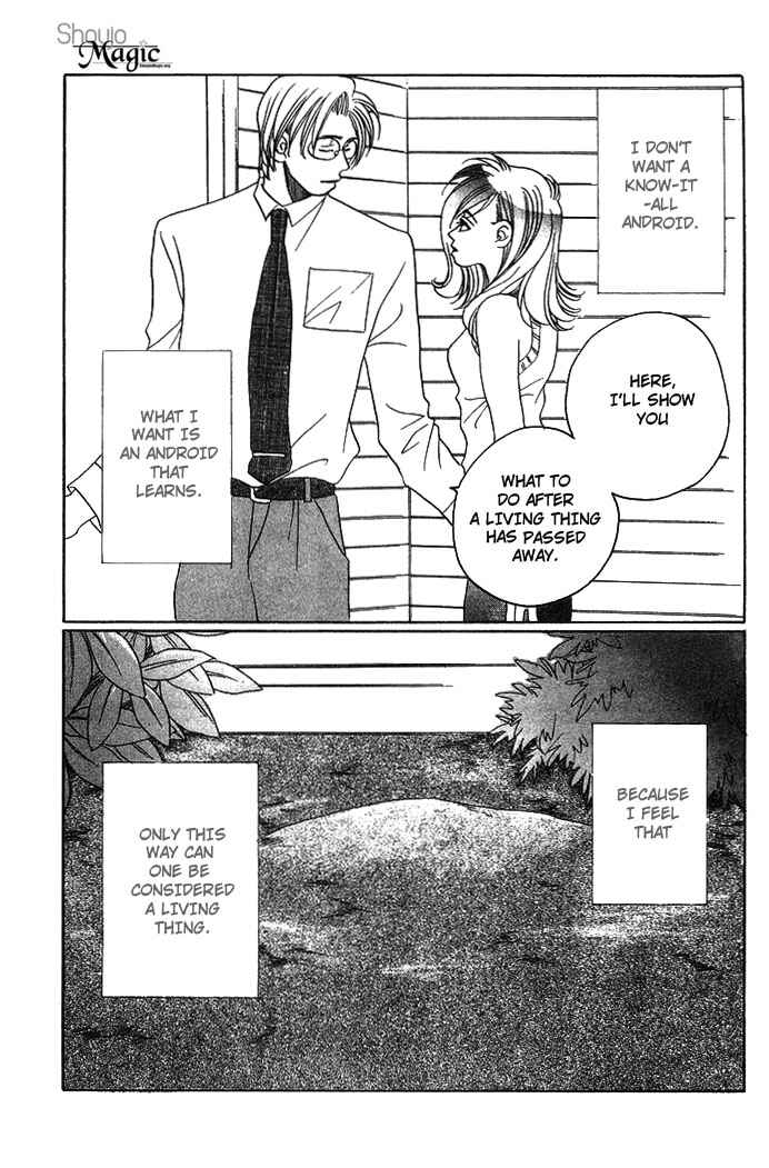 Page 12 Chapter 5 Automatic★Angel