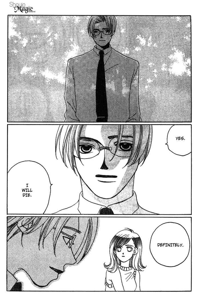 Page 16 Chapter 5 Automatic★Angel