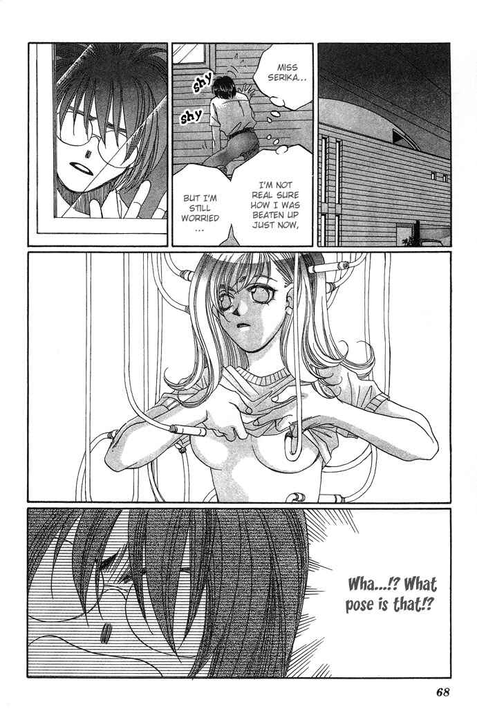 Page 16 Chapter 2 Automatic★Angel
