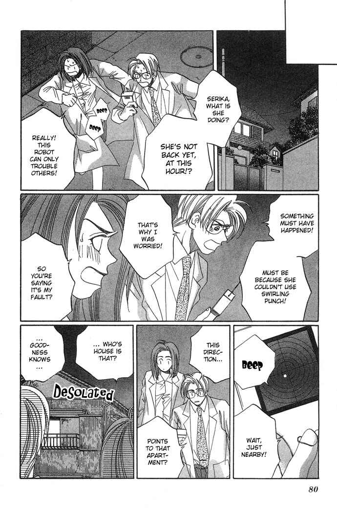 Page 28 Chapter 2 Automatic★Angel