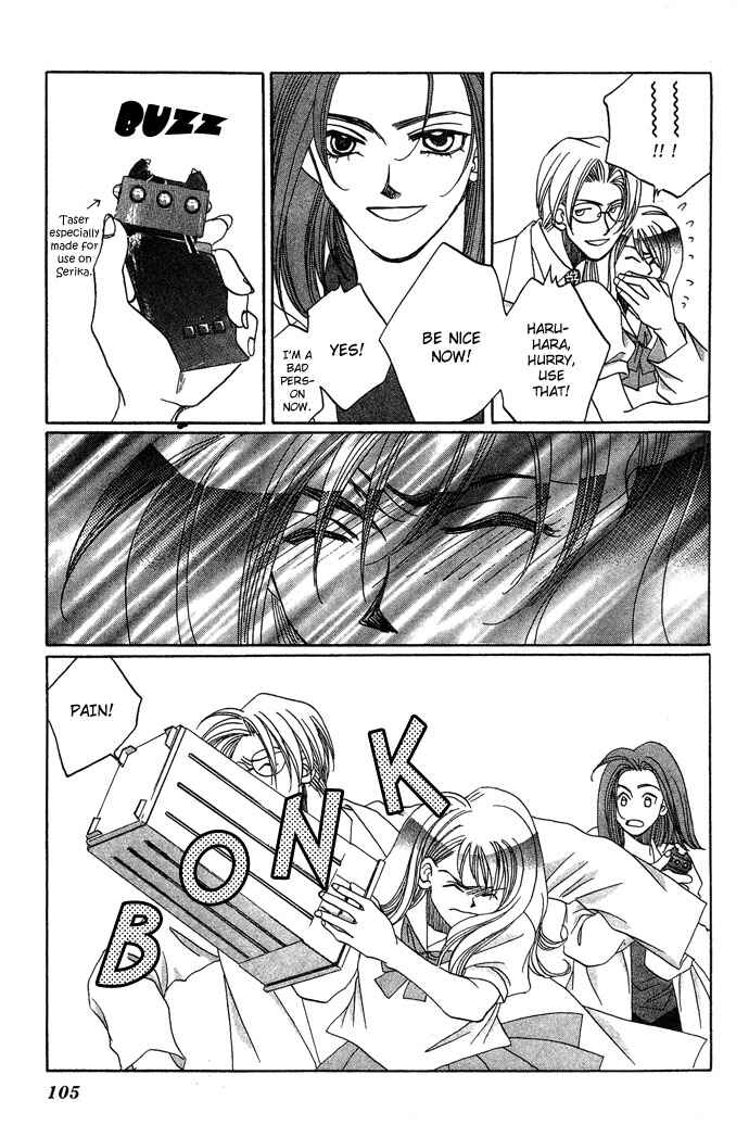 Page 53 Chapter 2 Automatic★Angel
