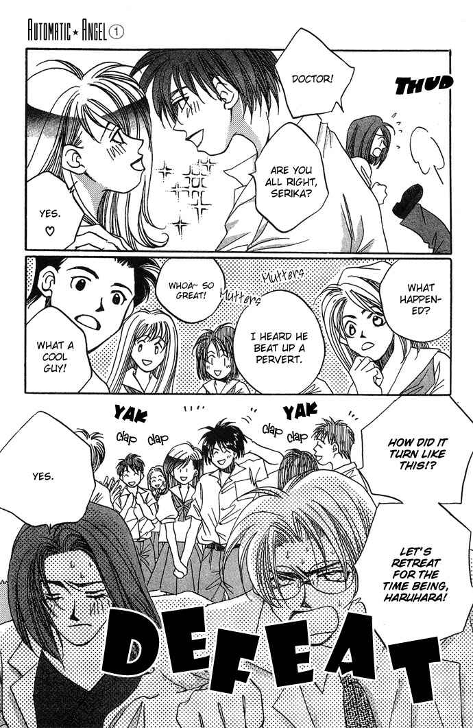 Page 55 Chapter 2 Automatic★Angel