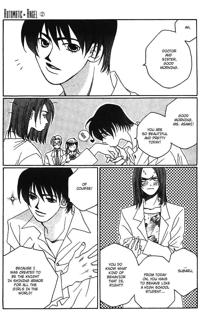 Page 11 Chapter 4 Automatic★Angel