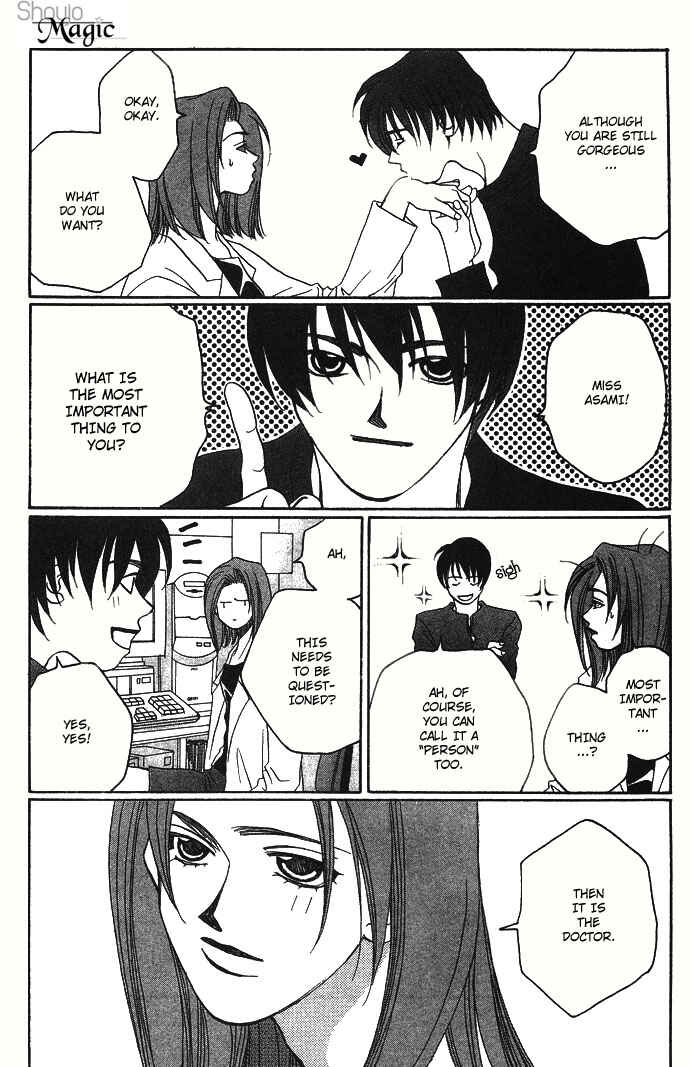 Page 24 Chapter 4 Automatic★Angel