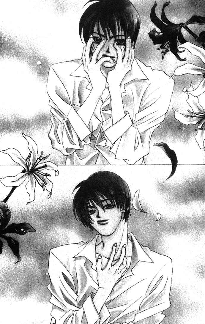 Page 8 Chapter 4 Automatic★Angel