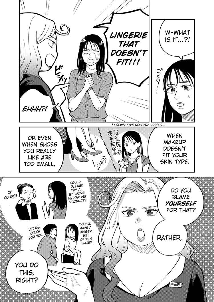 Page 1 Chapter 2 Goddess of Lingerie
