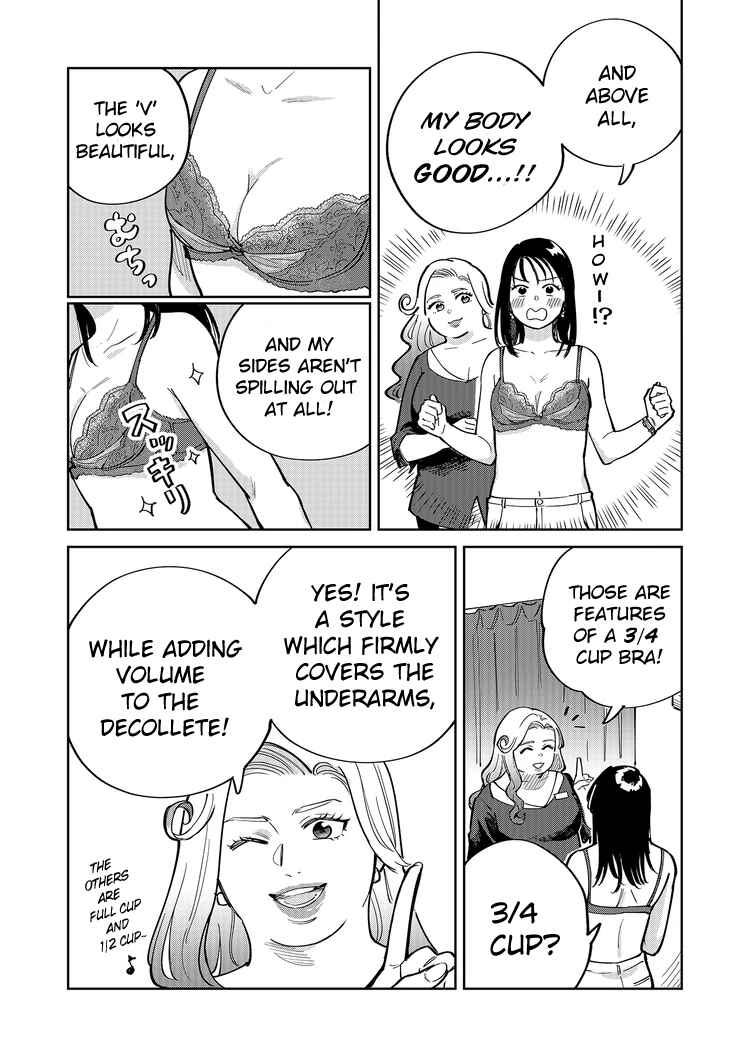 Page 11 Chapter 2 Goddess of Lingerie