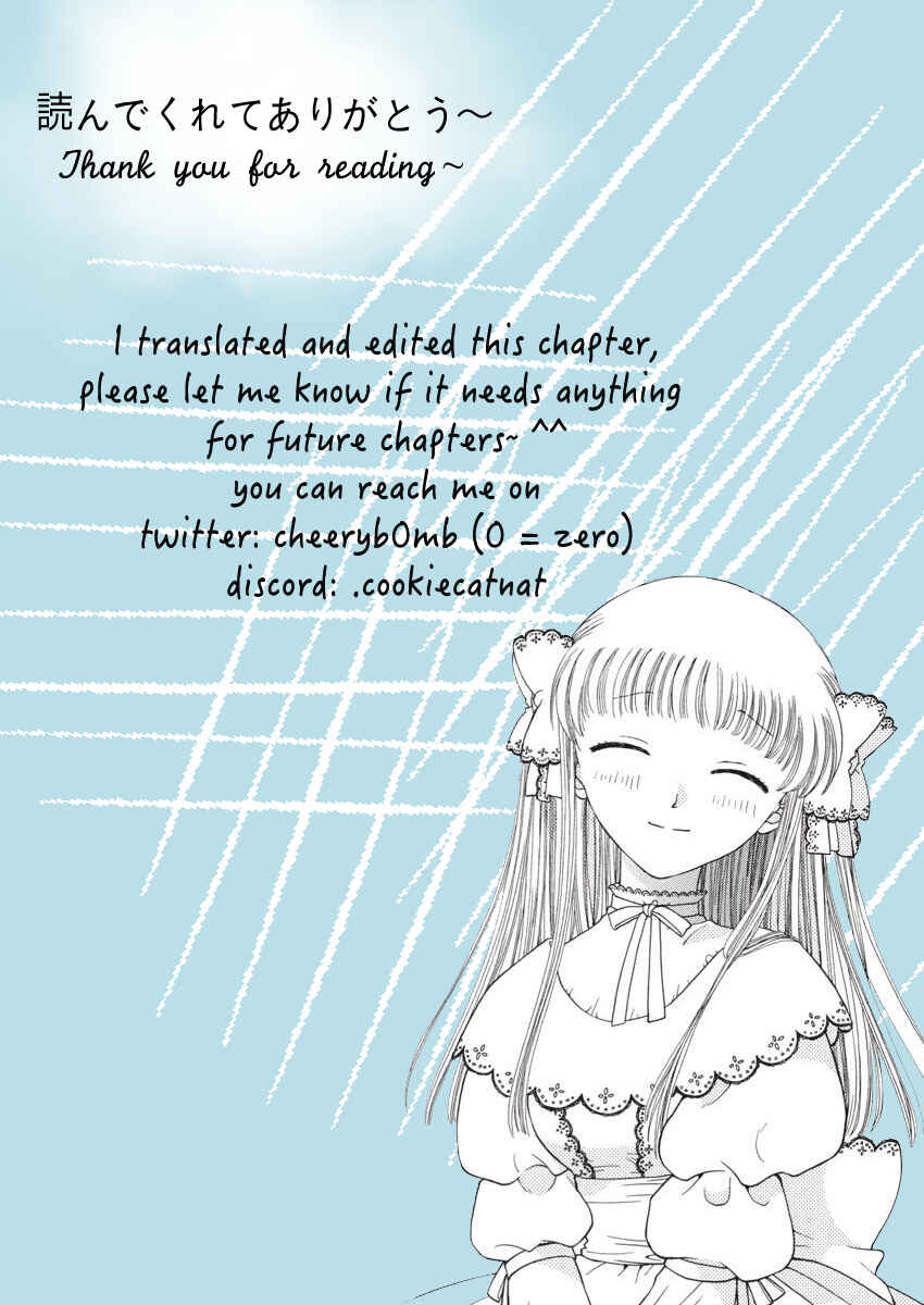 Page 14 Chapter 2 Goddess of Lingerie