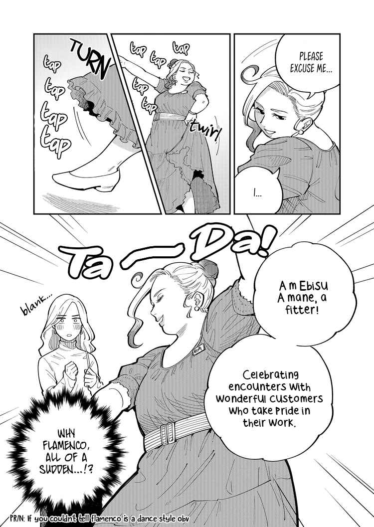 Page 7 Chapter 5 Goddess of Lingerie