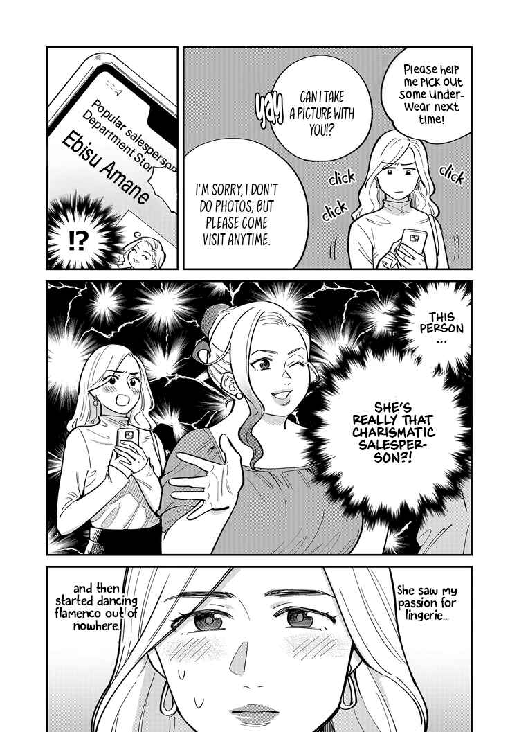 Page 9 Chapter 5 Goddess of Lingerie
