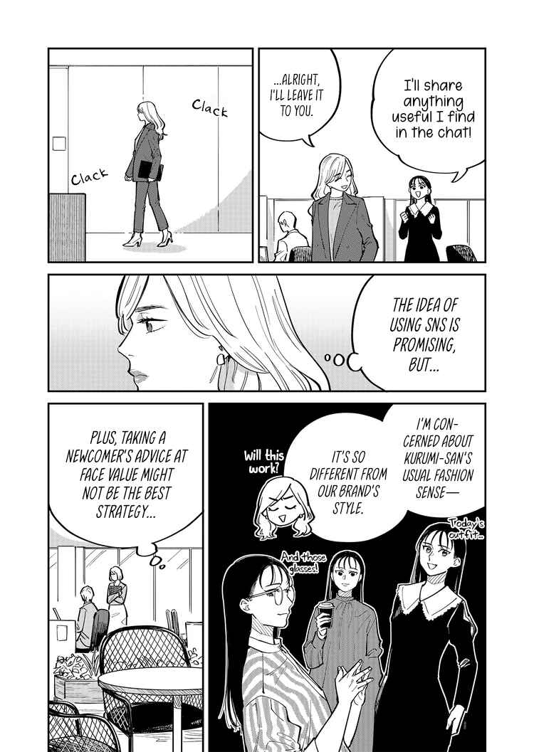 Page 8 Chapter 4 Goddess of Lingerie