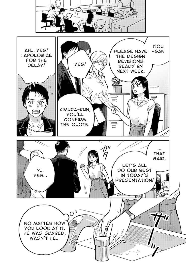 Page 1 Chapter 3 Goddess of Lingerie