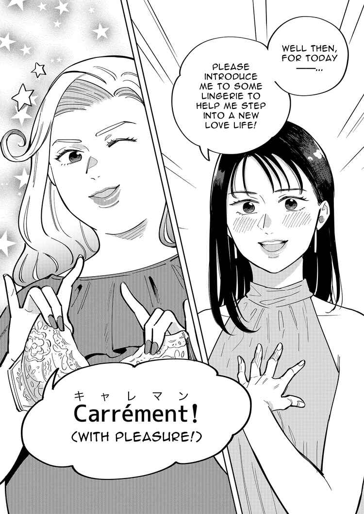 Page 10 Chapter 3 Goddess of Lingerie