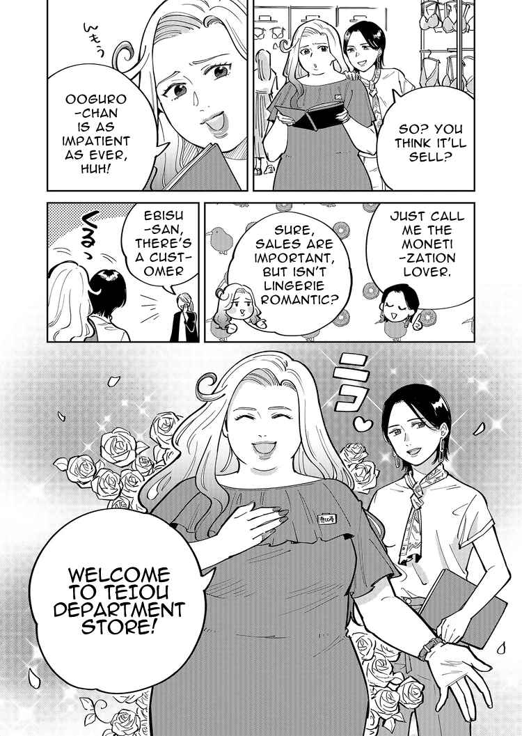 Page 12 Chapter 3 Goddess of Lingerie