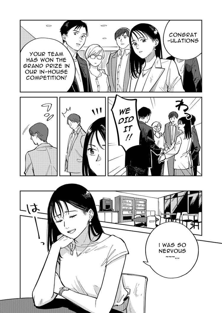 Page 5 Chapter 3 Goddess of Lingerie