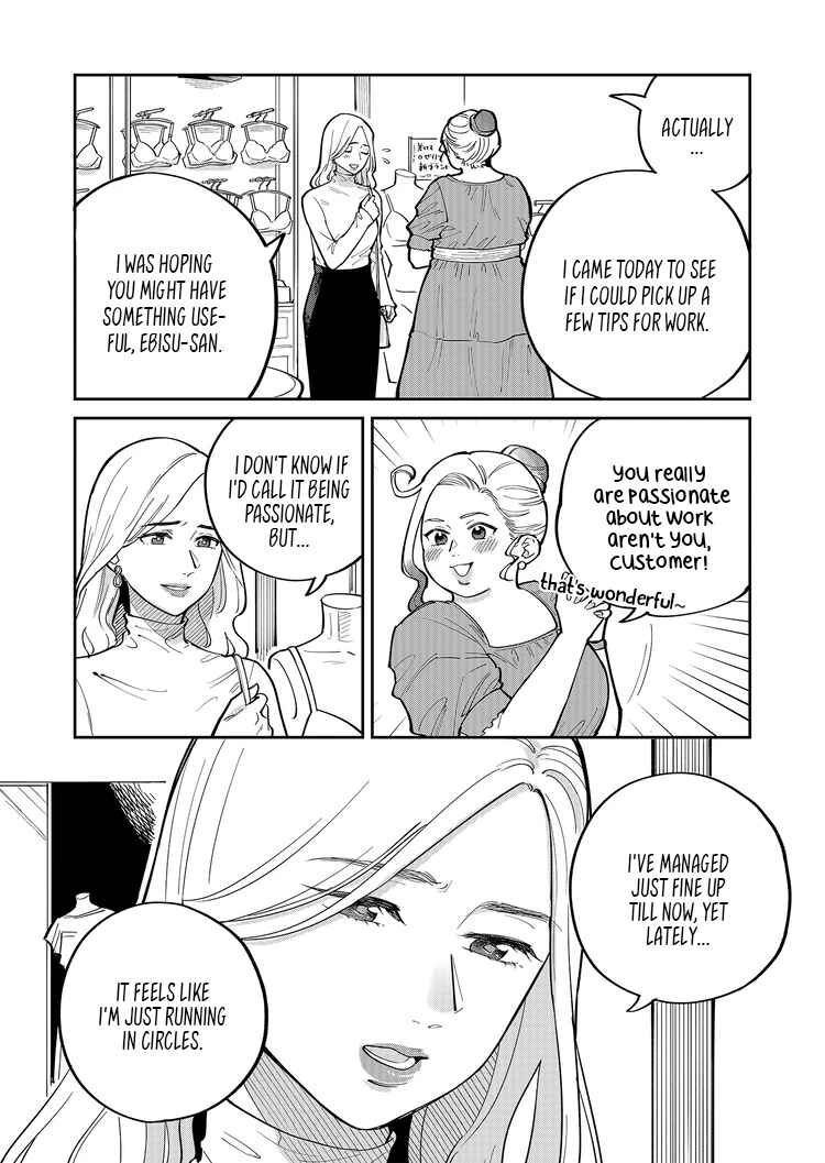 Page 2 Chapter 6 Goddess of Lingerie