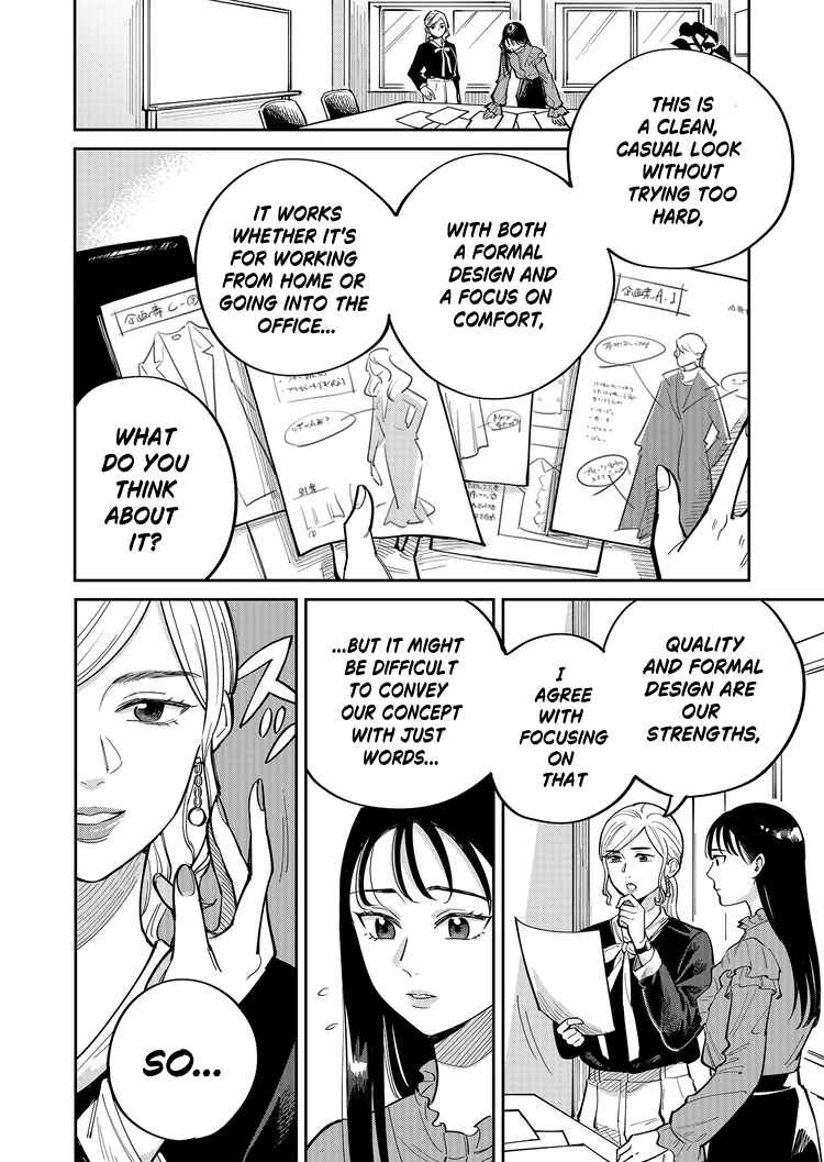 Page 4 Chapter 7 Goddess of Lingerie