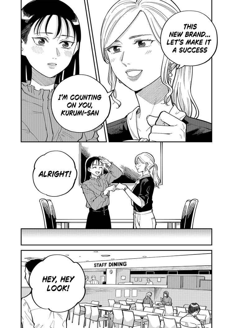 Page 7 Chapter 7 Goddess of Lingerie