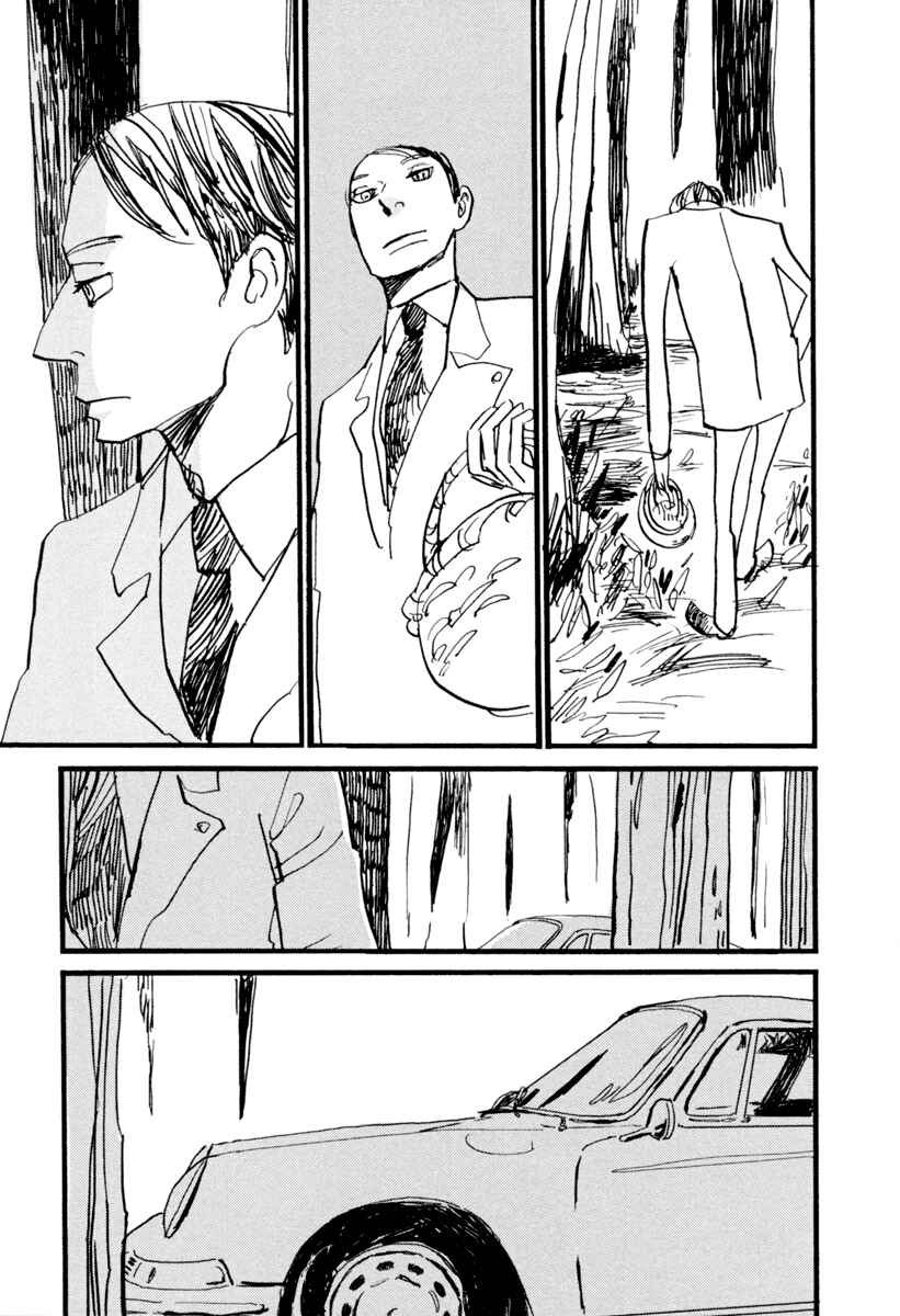 Page 10 Chapter 2 Nigeru Otoko