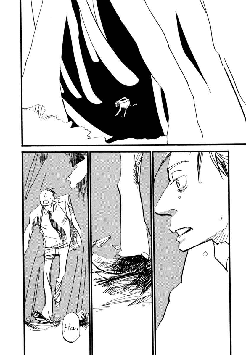Page 21 Chapter 2 Nigeru Otoko