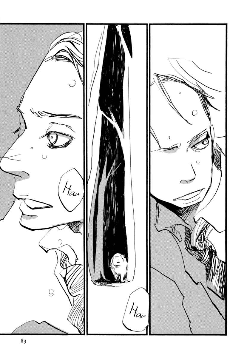 Page 22 Chapter 2 Nigeru Otoko