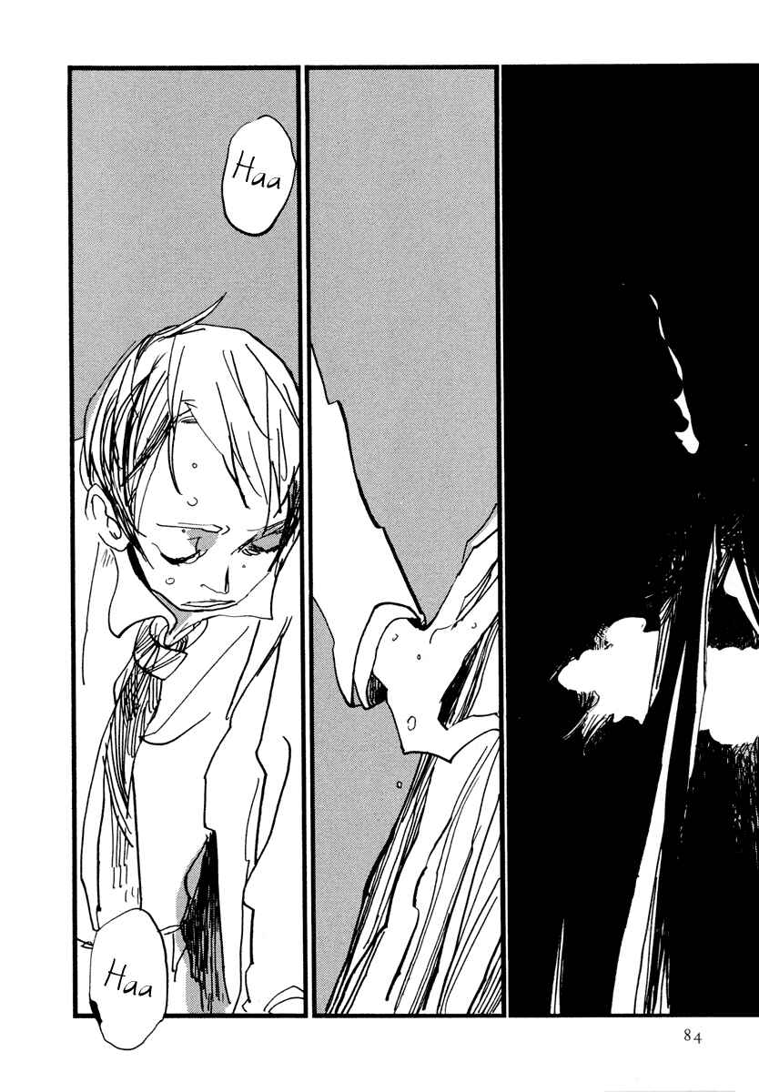 Page 23 Chapter 2 Nigeru Otoko