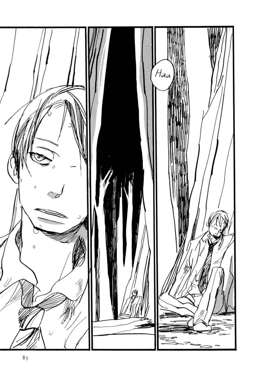 Page 24 Chapter 2 Nigeru Otoko